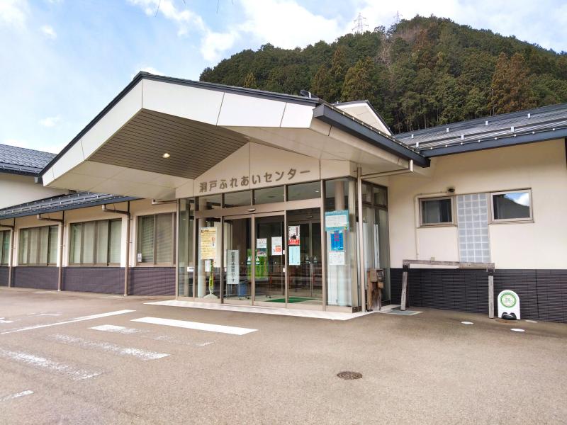 洞戸　外観　2023